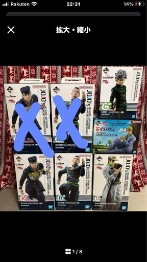 売り切れ　ジョジョ　フィギュア　コンプ　ラスワン