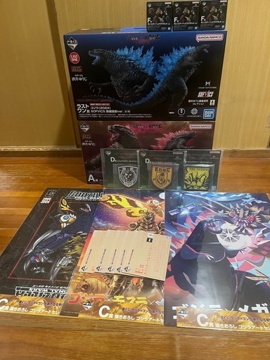 一番くじ　ゴジラ✕コング　新たなる帝国　A賞 ゴジラエヴォルヴ ラストワン