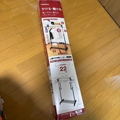 パイプハンガー
