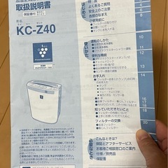 SHARP 加湿空気清浄機
の画像