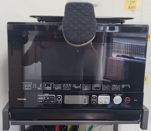 【TOSHIBA】オーブンレンジ　ERRD7 K