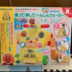 アンパンマン　乗って押してへんしんウォーカー