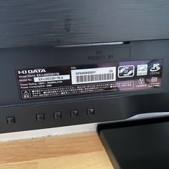 動作確認済み　モニター　黒　パソコン 周辺機器の画像