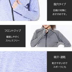 【夏休みセール】ラッシュガード レディース 夏用 UV ラッシュTシャツ パーカー 薄手 水着の画像