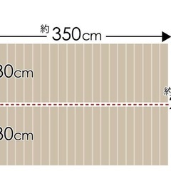 受渡決定済 ウッドカーペット 6畳 ※受渡日時によっては金額調整可！！の画像