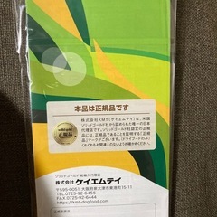 キャットフード　ブリスミックス　1キロ➕50gの画像