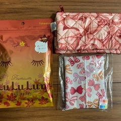 フェイスマスク、ポーチ、ティッシュケース