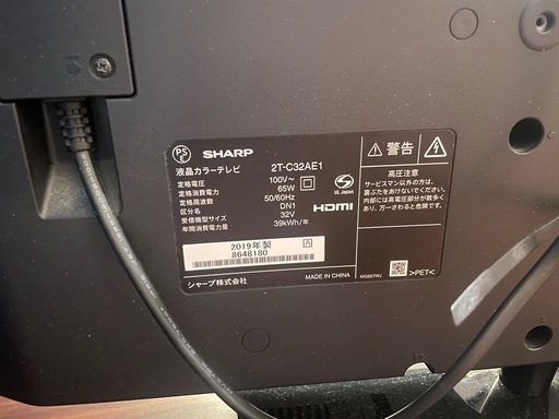 SHARP 32インチTV