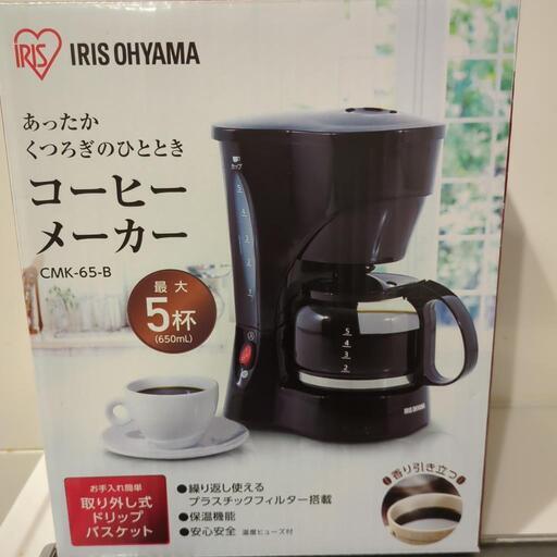 コーヒーメーカー