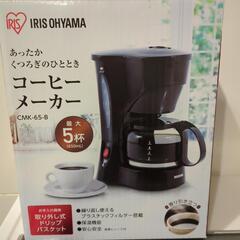 コーヒーメーカー