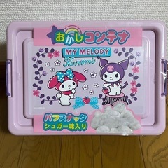 【決まりました】お菓子 パフスナックシュガー味