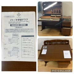 イトーキ 学習デスクの画像