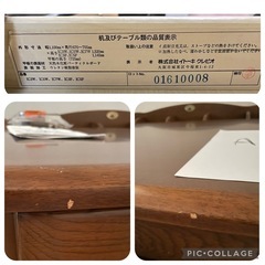 イトーキ 学習デスクの画像
