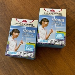 【TOPVALU】印画紙 400枚 セット