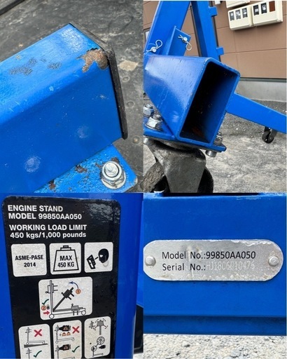 エンジンスタンド 耐荷重450kg 99850AA050　 