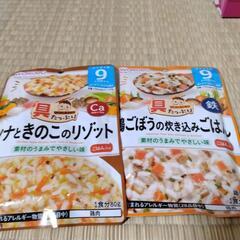 2025.1期限　和光堂ベビーフードの画像