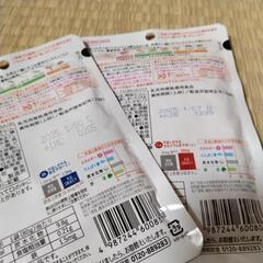 2025.1期限　和光堂ベビーフードの画像