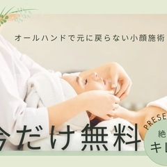 【急募‼️】試着練習の為、ボディー貸して下さい🙏