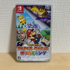 決まりました！Switchペーパーマリオ オリガミキング