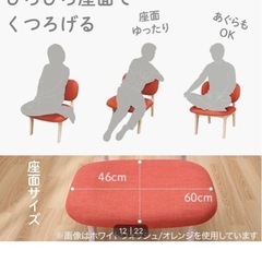 ニトリ　一人用チェア　リラックスワイド　ホワイトウォッシュ/グレー