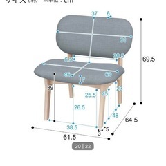 ニトリ　一人用チェア　リラックスワイド　ホワイトウォッシュ/グレー