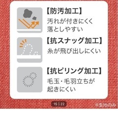 ニトリ　一人用チェア　リラックスワイド　ホワイトウォッシュ/グレー