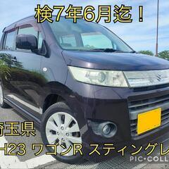 ★スズキワゴンR スティングレー　検7年6月迄！コミコミ即乗り出...