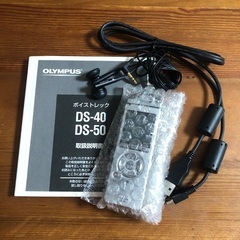 オリンパス　ボイストレック　ICレコーダー
