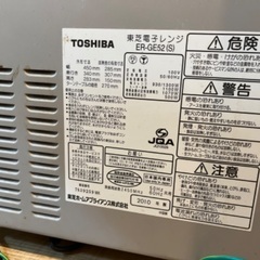 電子レンジの画像