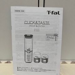 ミキサー  T-fal              の画像