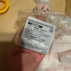 10点！哺乳瓶などのベビーグッズの画像