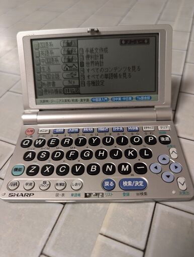 電子辞書　SHARP PW-M850