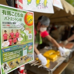 ジュニアバドミントンクラブメンバー募集！の画像
