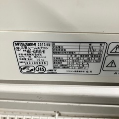 三菱電機　4.0kw エアコン　12畳タイプ　2013年式　下取りあり