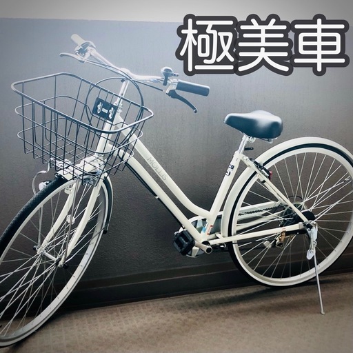 新車に近いMOLLIS (¥31,900) 6段変速 27インチ自転車 保証期間25年2月+３年オプション加入済