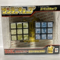 ルービックキューブ　サンデーキューブ　週刊少年サンデー創刊50周...