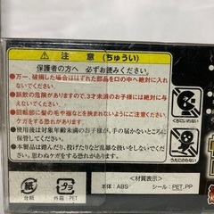 ルービックキューブ　サンデーキューブ　週刊少年サンデー創刊50周年記念限定品の画像