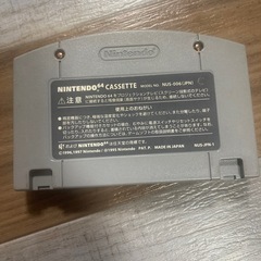 Nintendo64 どうぶつの森の画像