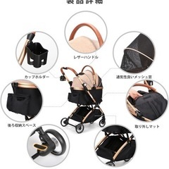 ペットカートの画像
