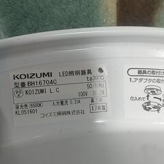 LEDシーリングライトの画像