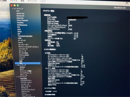 【価格ご相談ください】Macbook Air M1 メモリ8GB ストレージ512GB