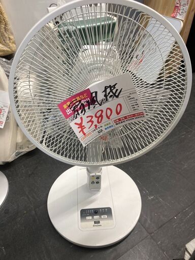 ☆中古￥3,800！Kashiba　リモコン付き扇風機　家電　KCF-2130R型　【BH010】
