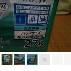 トップバリュー 尿とりパットの画像