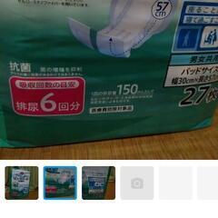 トップバリュー 尿とりパットの画像