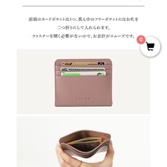 【ラシエム】極薄小銭入れ付きミニ財布 ※7/30㈬までに引取り希望の画像