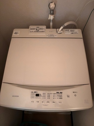 【お取引完了済み】8ヶ月使用2023年製アイリスオオヤマ洗濯機8キロ