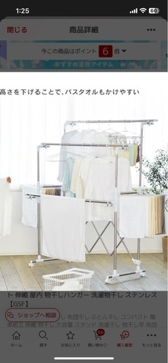 節約 【北欧スタイル】ブランドienowa 2列3段スチールチェスト57cm幅