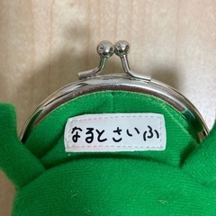 ナルト　NARUTO  かえる　がま口財布の画像