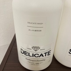 ランドリーボトル1000ml 3本の画像