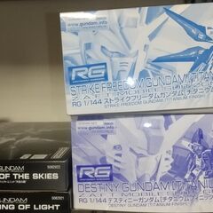 プレバン限定　チタニウムデスティニーガンダム＆ストライクフリーダ...